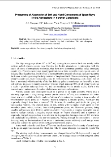 Phenomena of Absorption of Soft and Hard Components of Space Rays in the Atmosphere in Yerevan Conditions