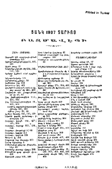 Ցանկ 1907 տարւոյ Բազմավէպի