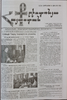 Քրիստոնյա Հայաստան, 2004, սեպտեմբեր Բ, թիվ 18 (182)