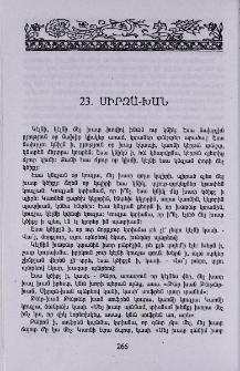 Միրզա-խան
