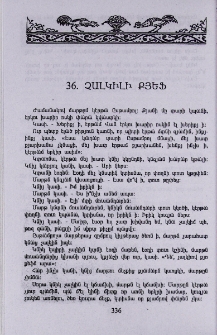 Չալկիլի քյեֆ