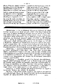 Լրատու