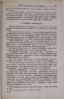 Հնդկաստանի գաղթօջախները