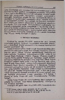 Մոսկվայի գաղթօջախը
