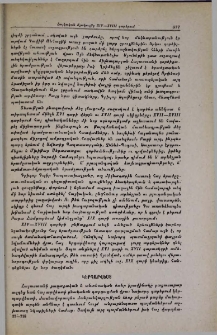 Կերպարվեստ