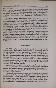 Տպագրություն