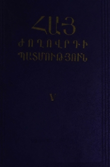 Կազմ; Խմբագրական կոլեգիա