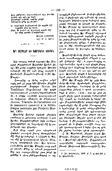 Ֆր․ Մագլէր եւ Ֆարմանի Ասման
