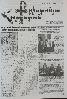 Քրիստոնյա Հայաստան, 2005, հունիս Բ, թիվ 12 (200)