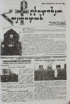 Քրիստոնյա Հայաստան, 2005, հոկտեմբեր Բ, թիվ 20 (208)