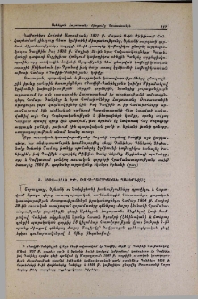 1804-1813 թթ. ռուս-պարսկական պատերազմը