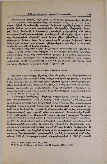 Գյուլիստանի հաշտությունը