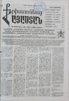Քրիստոնյա Հայաստան, 1998, մայիս Բ, թիւ 10 (30)