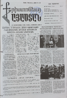 Քրիստոնյա Հայաստան, 1998, հունիս Ա, թիւ 11 (31)