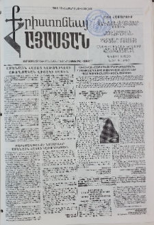 Քրիստոնյա Հայաստան, 1998, հոկտեմբեր Բ, թիւ 20 (40)