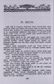 Ջալիլ