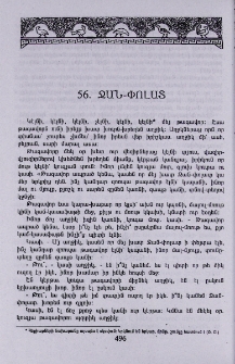 Ջան-փոլատ