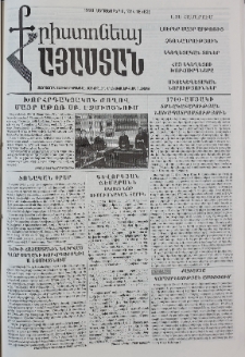 Քրիստոնյա Հայաստան, 1999, սեպտեմբեր Բ, թիվ 18 (62)