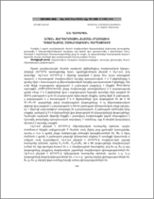 Արյան զարկերակային ճնշման օղակաձեվ դիֆերենցիալ մագնիսաճկուն կերպափոխիչ