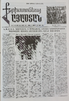 Քրիստոնյա Հայաստան, 2000, ապրիլ Բ, թիվ 8 (76)
