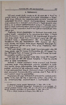 Պոլսահայերը