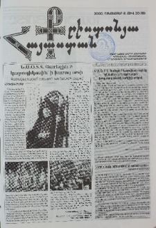 Քրիստոնյա Հայաստան, 2000, հոկտեմբեր Բ, թիվ 20 (88)