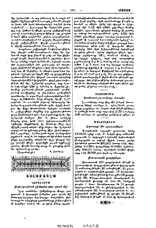 Այլեւայլք