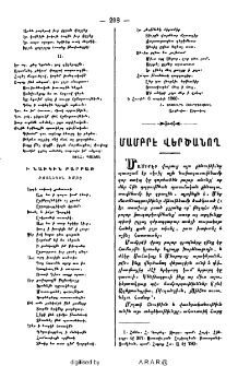 Ի նախկին բարբառ