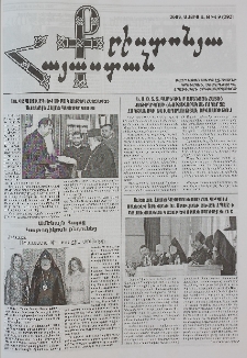 Քրիստոնյա Հայաստան, 2009, մայիս Ա, թիվ 9 (293)