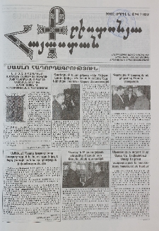 Քրիստոնյա Հայաստան, 2002, ապրիլ Ա, թիվ 7 (123)