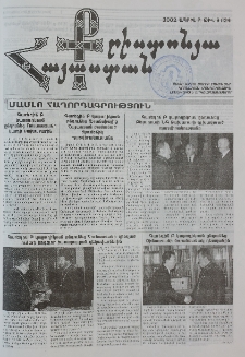 Քրիստոնյա Հայաստան, 2002, ապրիլ Բ, թիվ 8 (124)