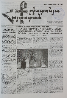Քրիստոնյա Հայաստան, 2002, մայիս Բ, թիվ 10 (126)