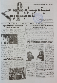 Քրիստոնյա Հայաստան, 2002, հոկտեմբեր Ա, թիվ 19 (135)