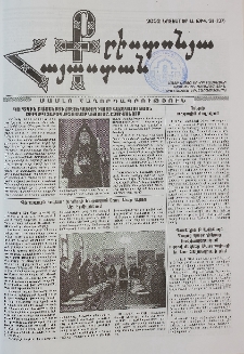 Քրիստոնյա Հայաստան, 2002, նոյեմբեր Ա, թիվ 21 (137)