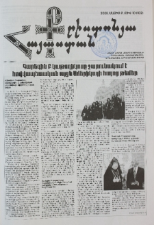 Քրիստոնյա Հայաստան, 2001, մայիս Բ, թիվ 10 (102)