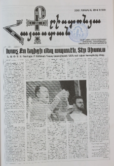Քրիստոնյա Հայաստան, 2001, հունիս Ա, թիվ 11 (103)