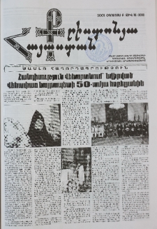 Քրիստոնյա Հայաստան, 2001, օգոստոս Բ, թիվ 16 (108)
