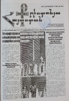 Քրիստոնյա Հայաստան, 2001, սեպտեմբեր Բ, թիվ 18 (110)