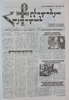 Քրիստոնյա Հայաստան, 2001, հոկտեմբեր Բ, թիվ 20 (112)