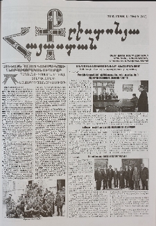 Քրիստոնյա Հայաստան, 2010, մայիս Ա, թիվ 9 (317)