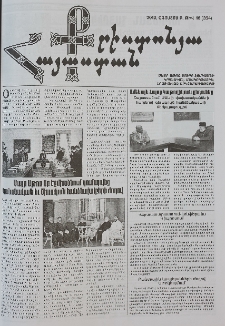 Քրիստոնյա Հայաստան, 2010, օգոստոս Բ, թիվ 16 (324)