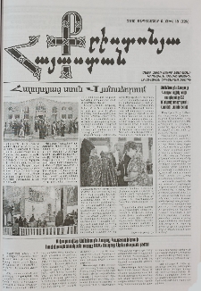 Քրիստոնյա Հայաստան, 2010, սեպտեմբեր Բ, թիվ 18 (326)