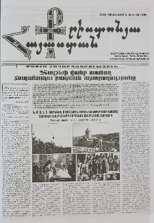 Քրիստոնյա Հայաստան, 2010, հոկտեմբեր Բ, թիվ 20 (328)