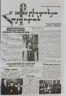 Քրիստոնյա Հայաստան, 2010, նոյեմբեր Ա, թիվ 21 (329)