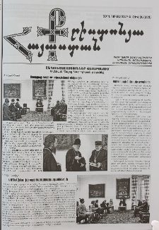 Քրիստոնյա Հայաստան, 2011, հոկտեմբեր Բ, թիվ 20 (352)