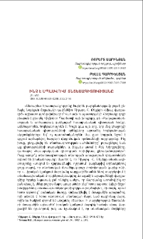 Ինչ է սպասվում տնտեսագիտությանը