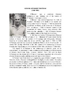 Gevorg Artashes Tiratsyan (1926-1993)