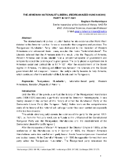The Armenian Nationalist-Liberal (Reorganiazed Hunchakian) Party In 1917-1921