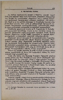 Պարբերական մամուլ