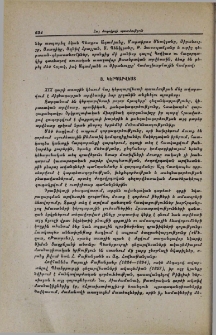 Կերպարվեստ